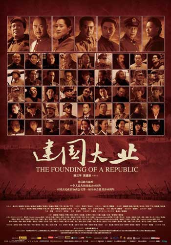 哪里可以办台湾国立嘉义大学文凭毕业证